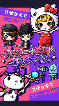 ザ・マジックナイトメア Game Screenshot