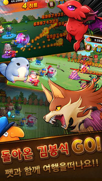 돌아온 김봉식 : 뽀식이네 감자탕 Game Screenshot