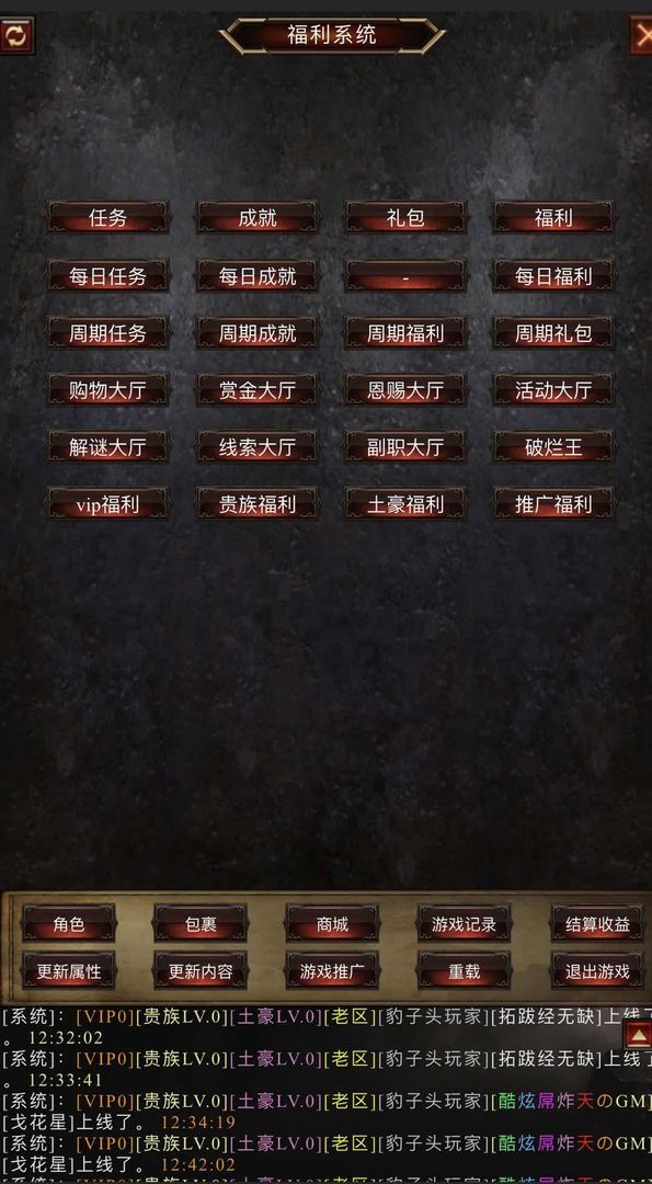 暗黑之放置帝国 screenshot game