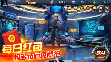 未来战纪 Game Screenshot