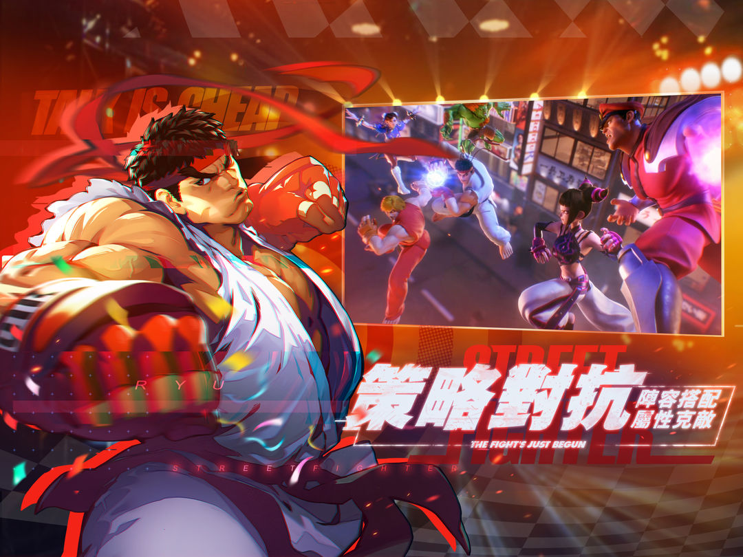 Screenshot of Street Fighter: Duel