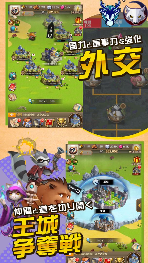ふわふわ大戦争 screenshot game