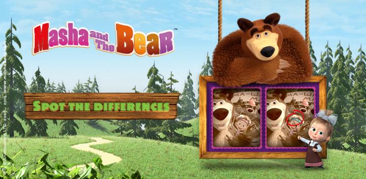 Banner of Masha and the Bear Differences 5.6