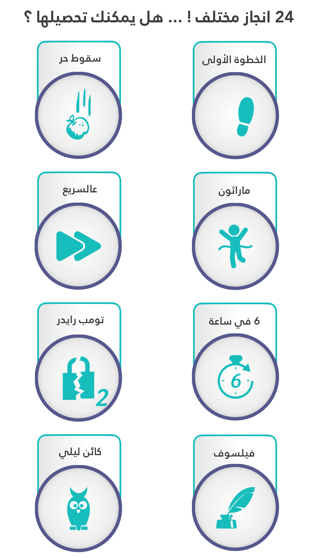 لعبة كلمة السر : الجزء الثاني 게임 스크린샷