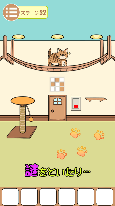 Cuplikan Layar Game 脱出ゲーム ねこのへや ~脱出ゲームだけど脱出したくない~