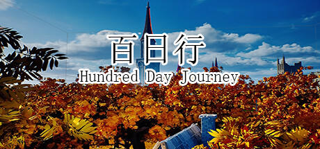 Banner of Hundred Days Line Hundred Day Journey 