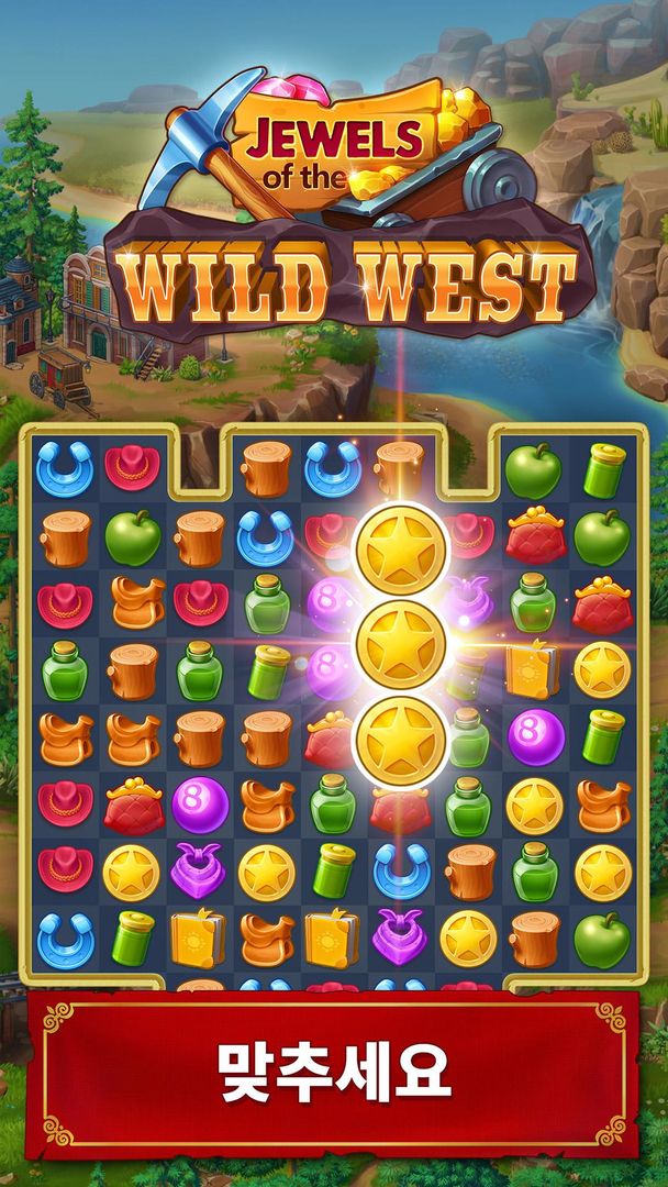 Jewels of the Wild West: 보석 짝 맞추기와 도시 복원 게임 스크린 샷