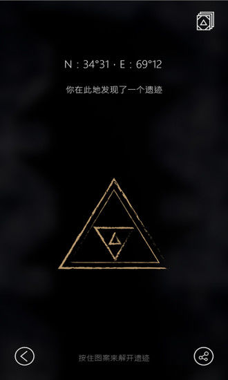 Screenshot of 行界：零