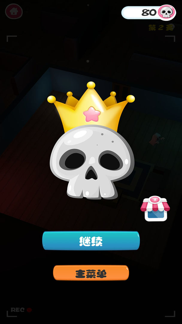 小鬼当家 screenshot game