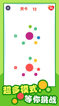 见缝插针 Game Screenshot