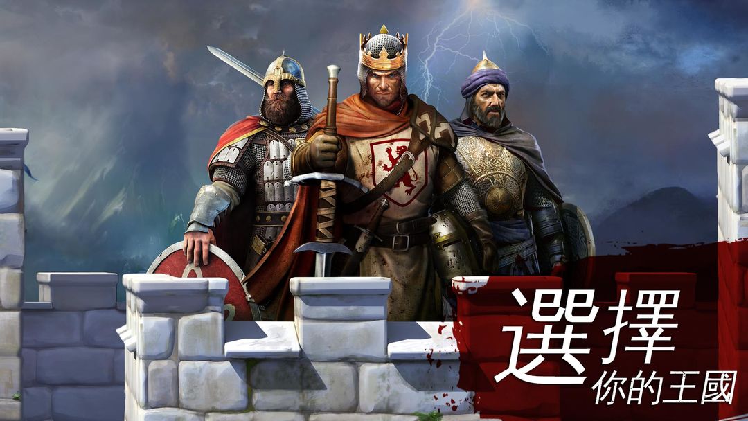March of Empires: War Games遊戲截圖