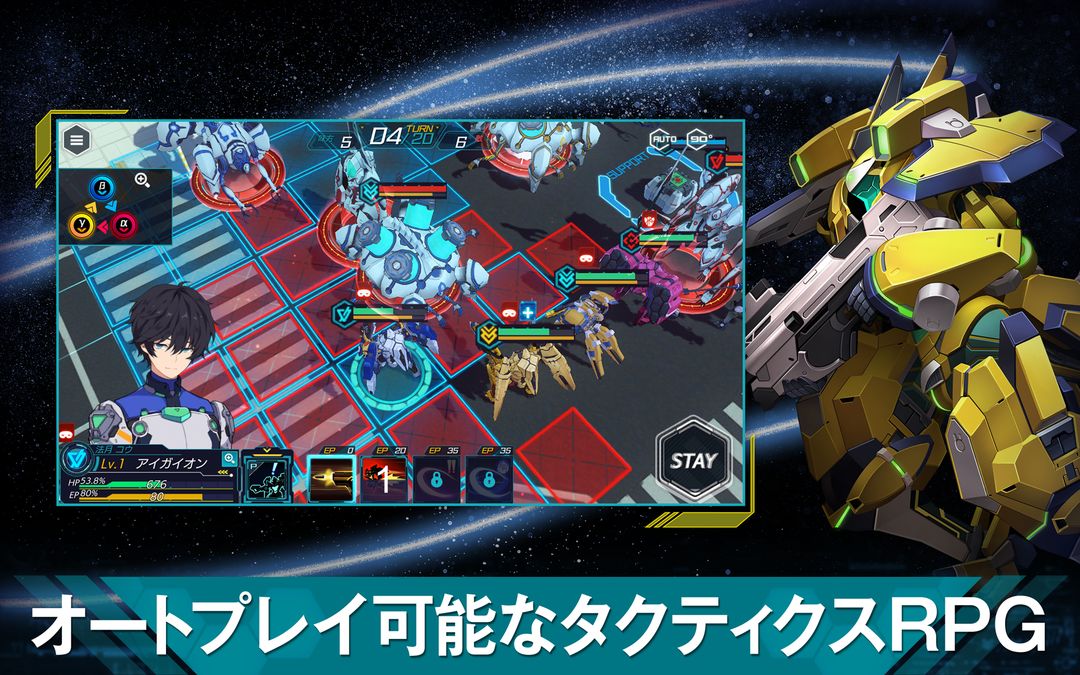 Screenshot of revisions next stage