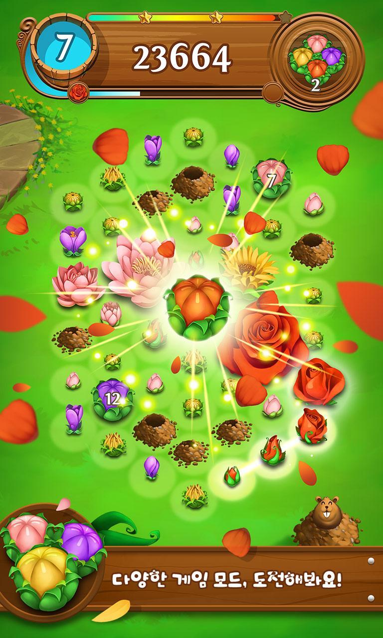 블라썸블라스트사가 게임 스크린샷