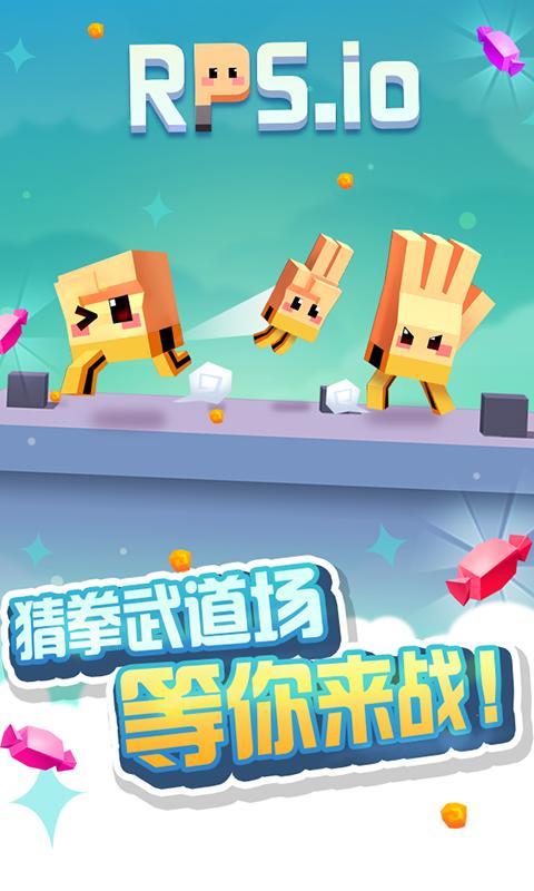 Cuplikan Layar Game 猜拳大作战