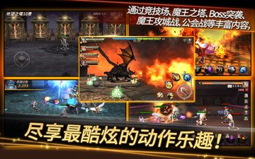 圣灵勇士 ภาพหน้าจอเกม