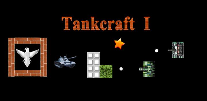 Banner of tank battle 1.1.0