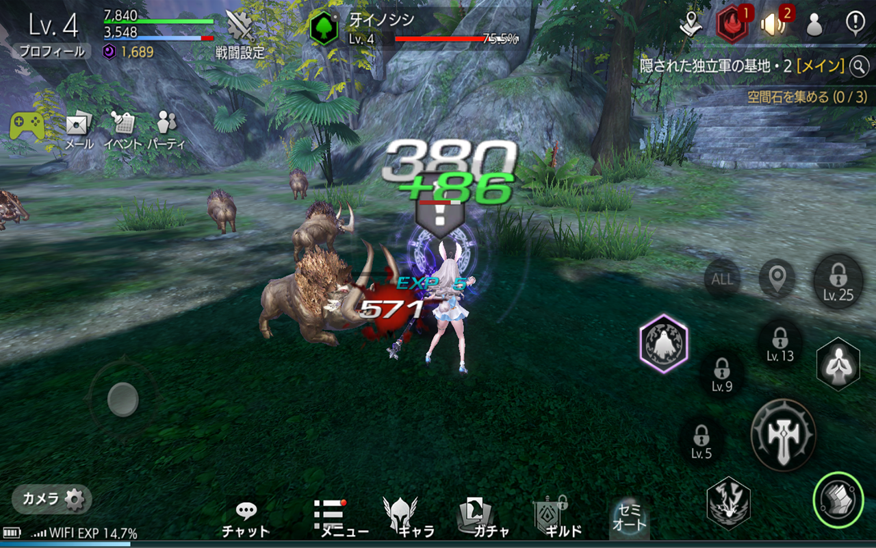 TERA ORIGIN Game Screenshot