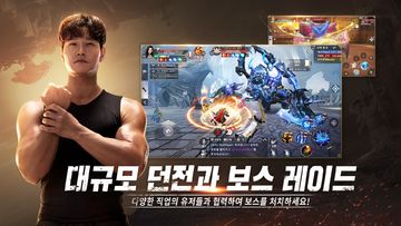 완미세계 Game Screenshot