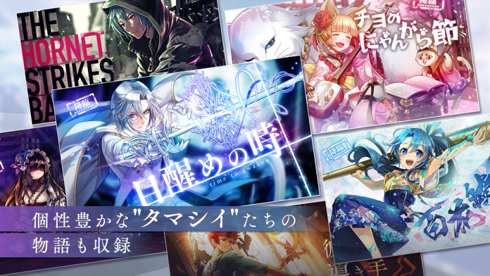 消滅都市 ゲームのスクリーンショット