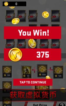 MyNBA2K17 ゲームのスクリーンショット