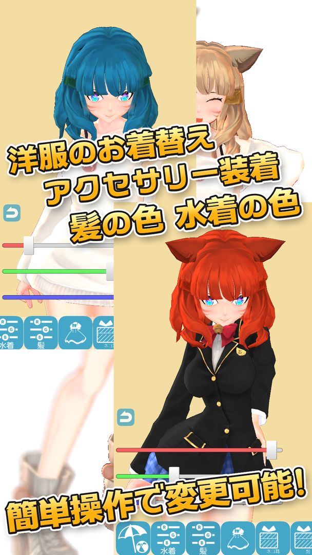 Screenshot of 3D少女Fam PrivatePortrait