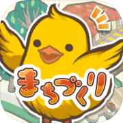 Chick City Construction