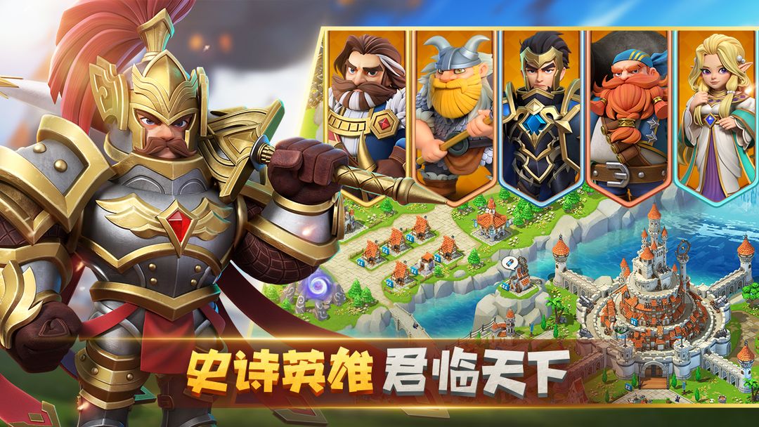 巨像文明 screenshot game