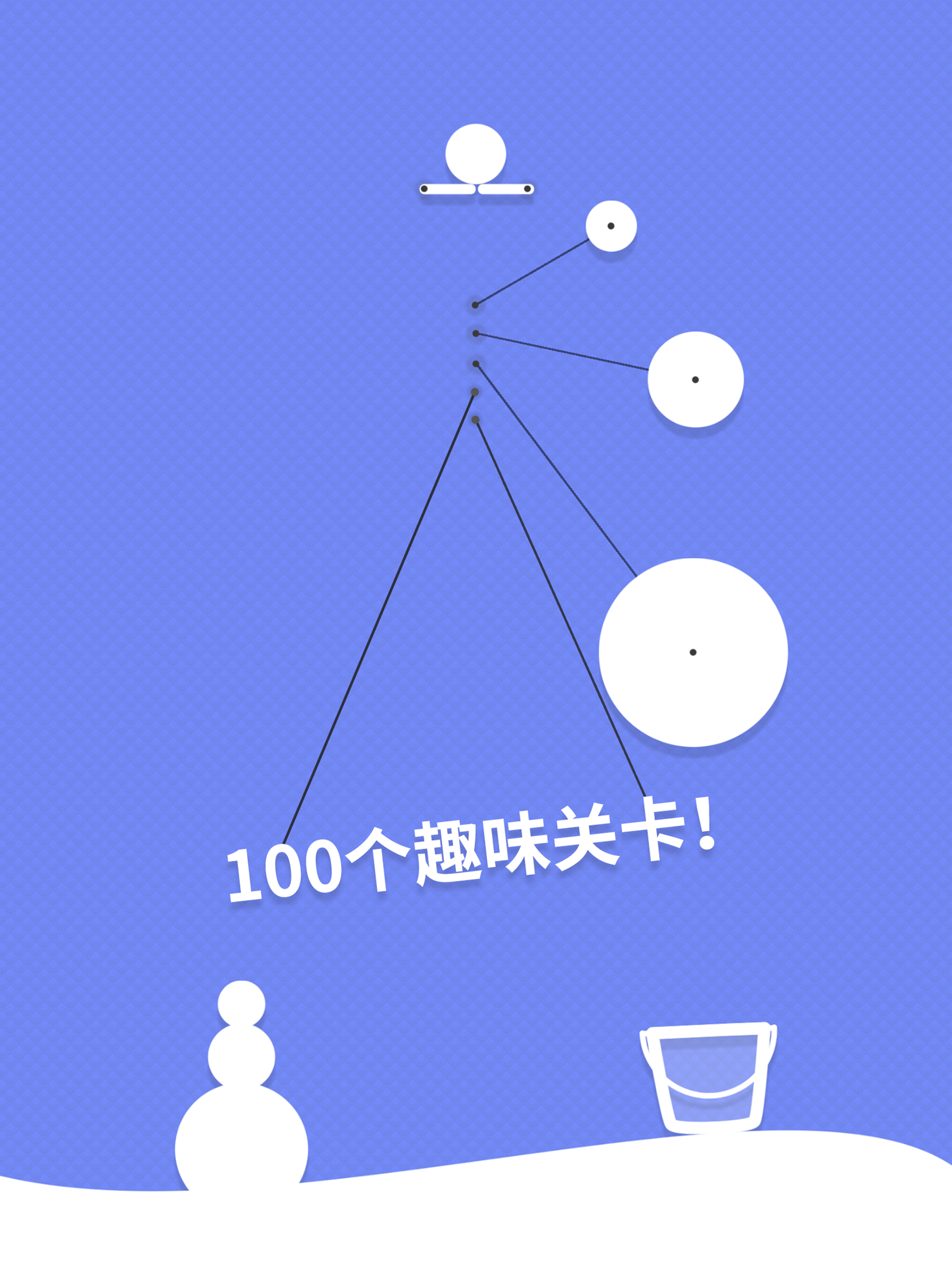 Drop Flip Game Screenshot