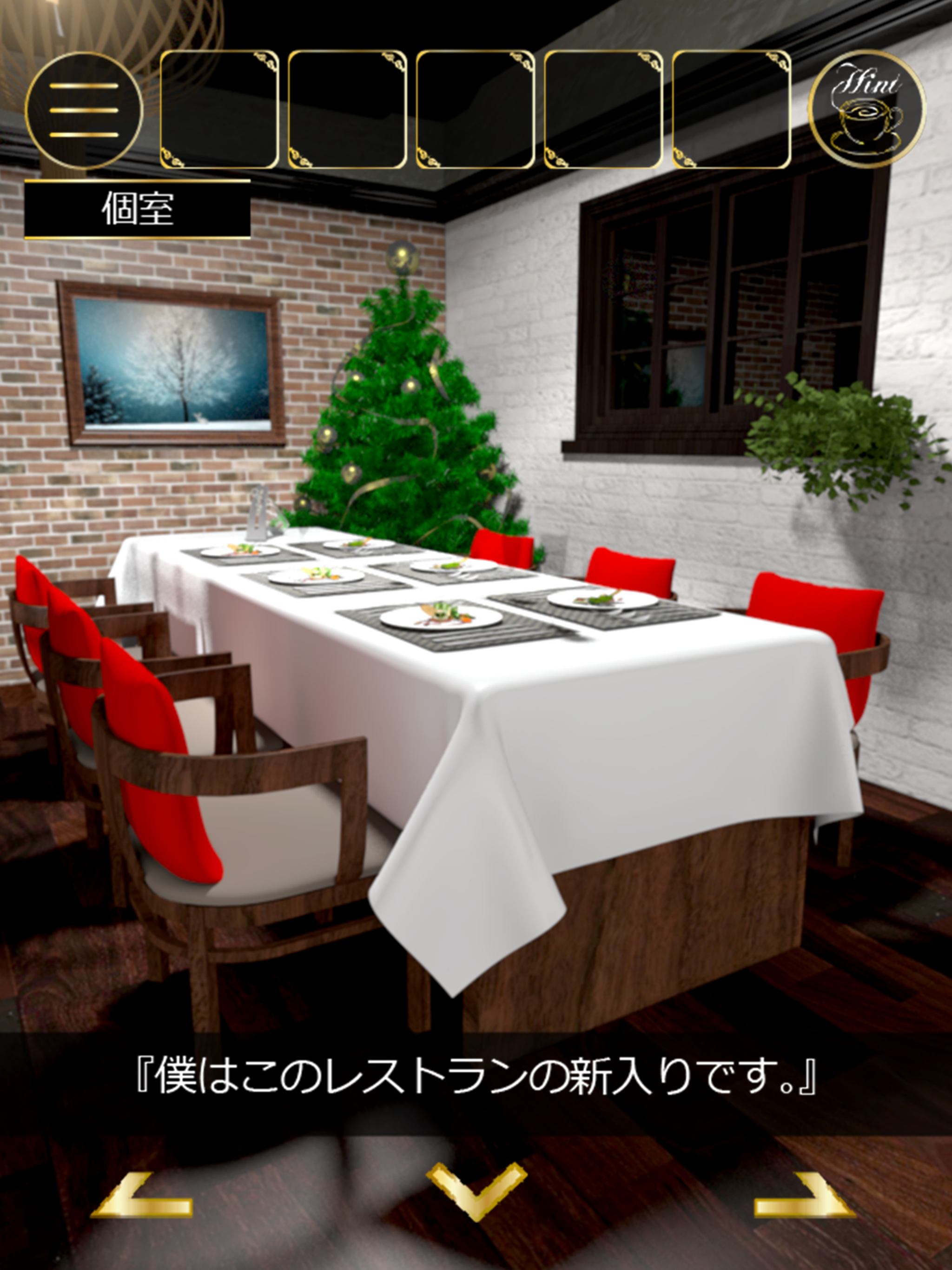 Captura de Tela do Jogo 脱出ゲーム Full Course