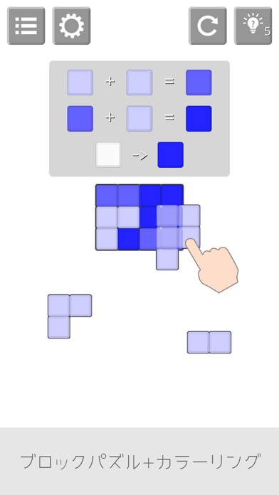 ブロック+カラーリングパズルのキャプチャ