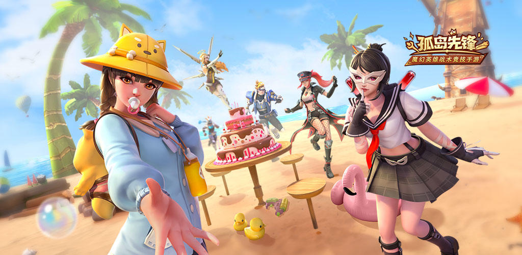 Ride Out Heroes screenshot