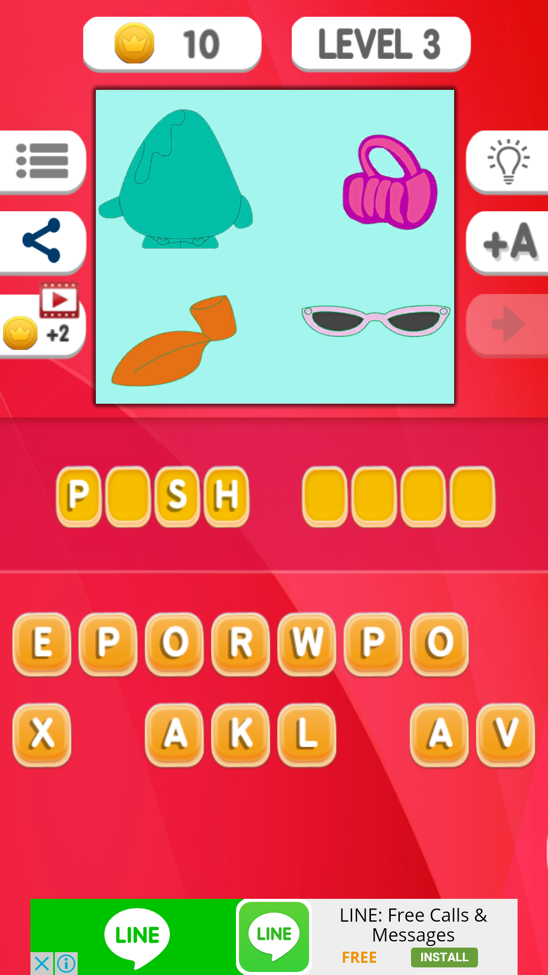 Guess The Shopkins List Game Screenshot