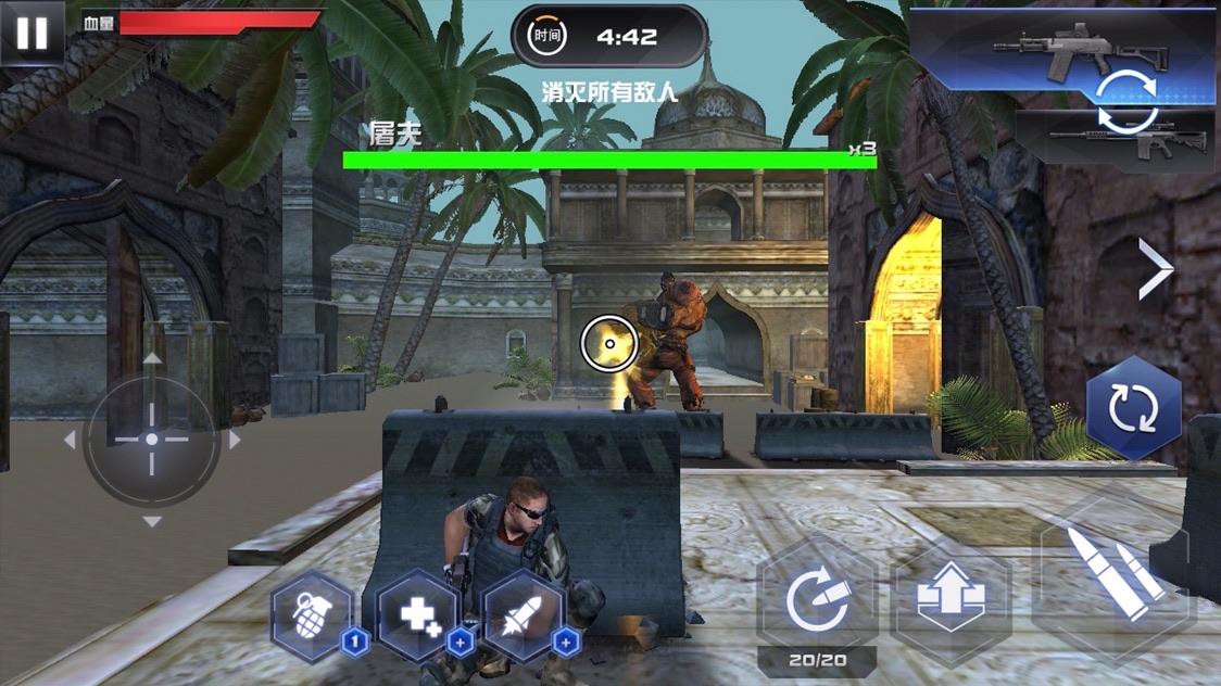 星际英雄：异军突袭 Game Screenshot