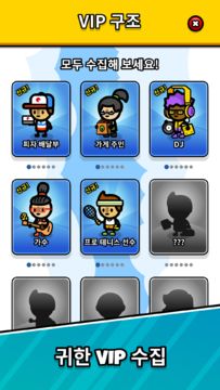 Sliding Seas 게임 스크린샷