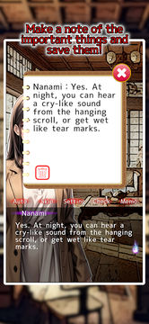 Rei Saionji's Psychic File Game Screenshot