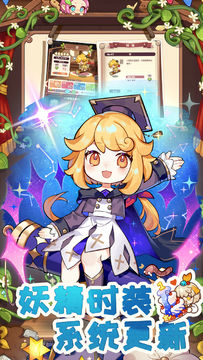 诺弗兰物语 ゲームのスクリーンショット