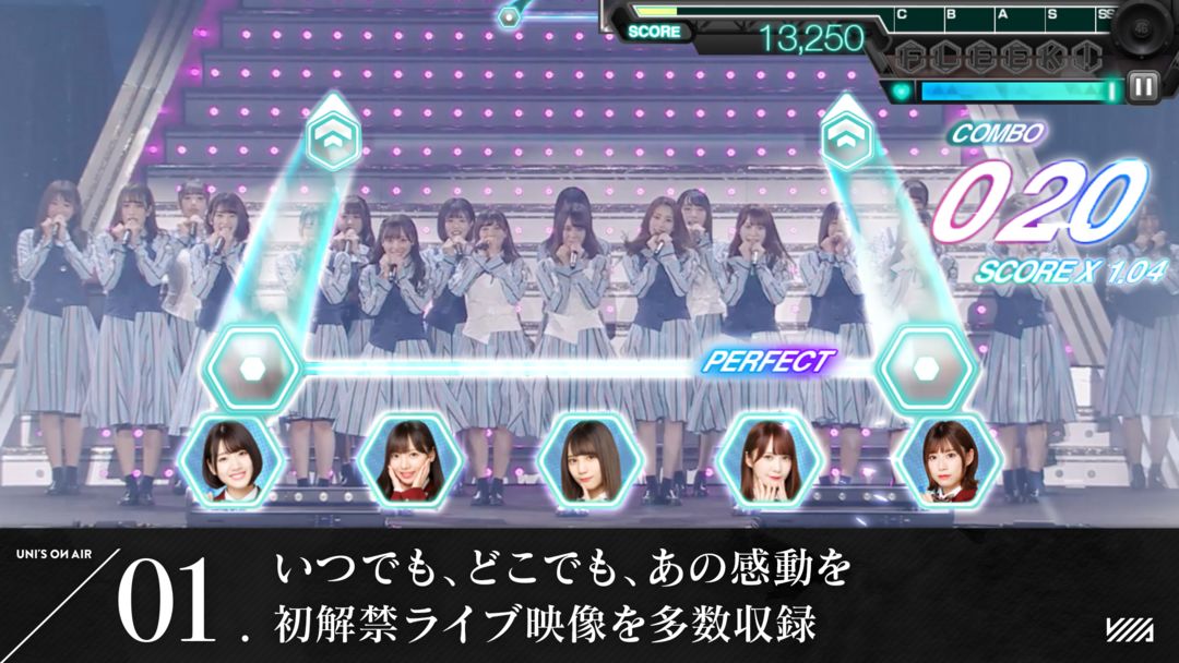 櫻坂46・日向坂46 UNI'S ON AIR screenshot game