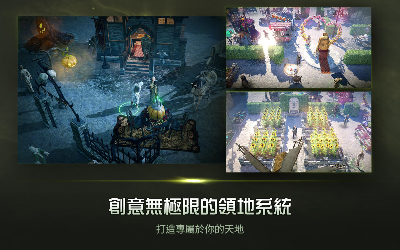 Screenshot of Black Desert MOBILE