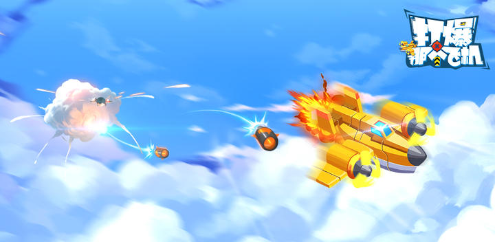 Banner of blow up that plane 1.1.9.2
