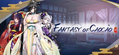 Fantasy of Caocao 2 screenshot