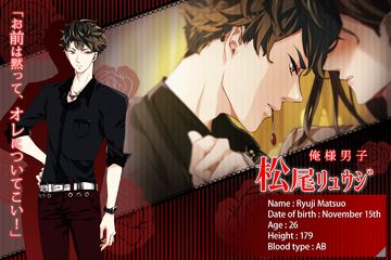 マジ恋 アパレル男子 女性向け恋愛ゲーム無料!乙女ゲーム ภาพหน้าจอเกม