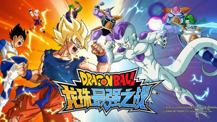 Banner of Dragon Ball Strongers Guerreiros 