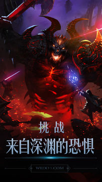 Captura de Tela do Jogo 黑暗城堡