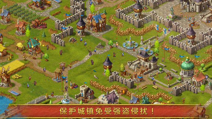 Townsmen Premium screenshot game
