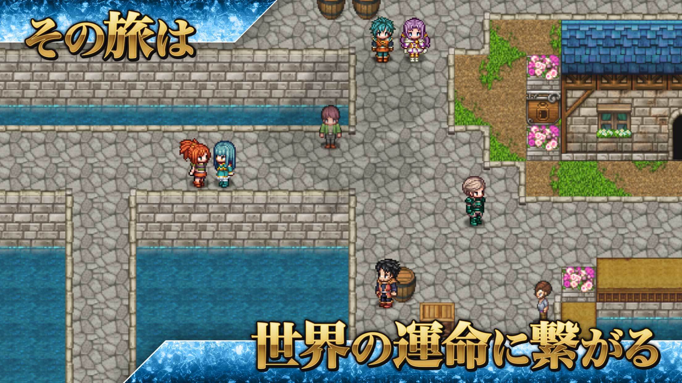 Screenshot 1 of RPG アルファディアⅠ＆Ⅱ 