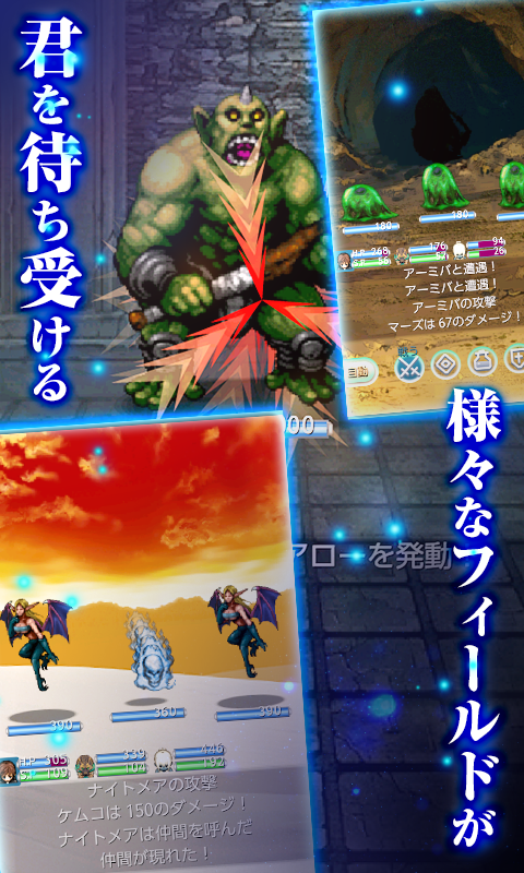 [広告付き版] RPG アストラルフロンティア ゲームのスクリーンショット