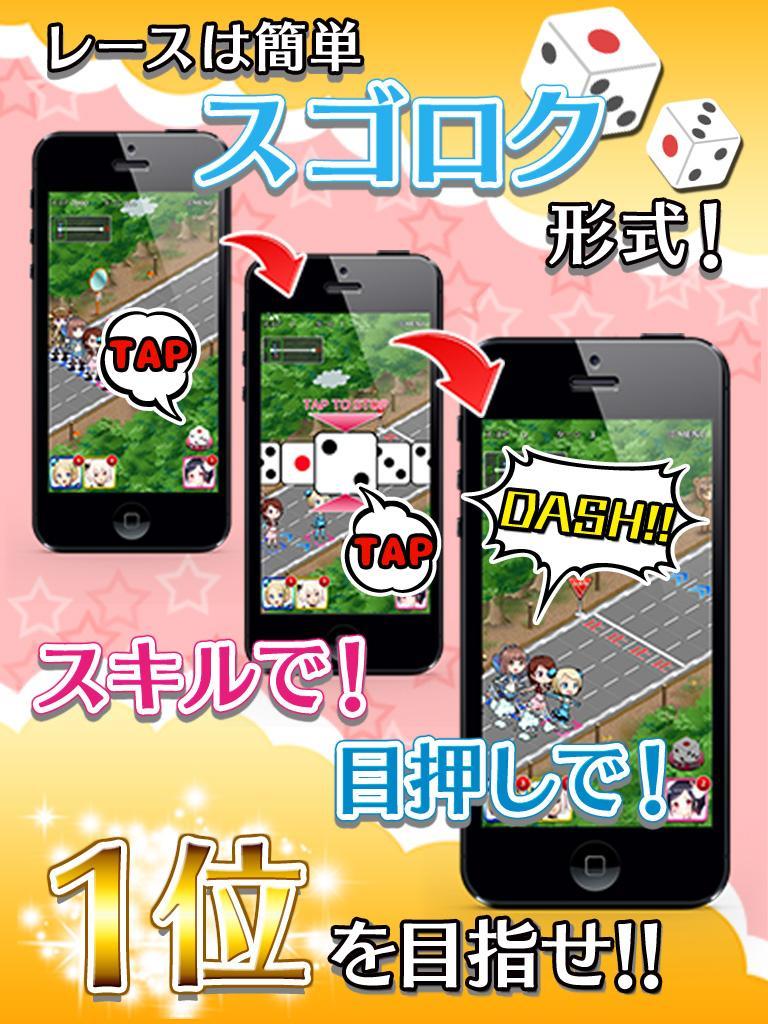 Screenshot of 車なごコレクション