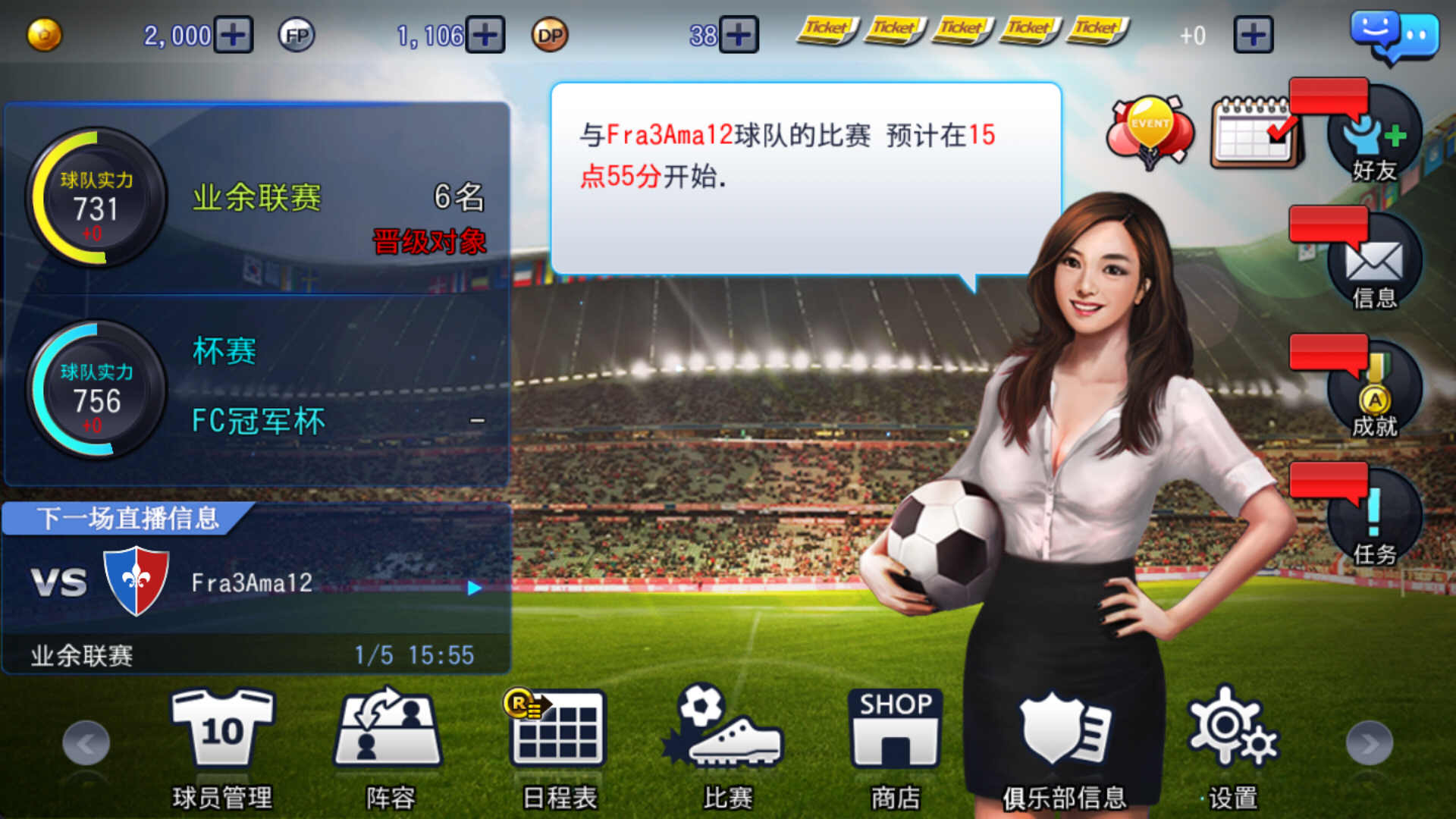 冠军教父 ภาพหน้าจอเกม