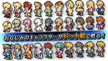 Cuplikan Layar Game PICTLOGICA FINAL FANTASY