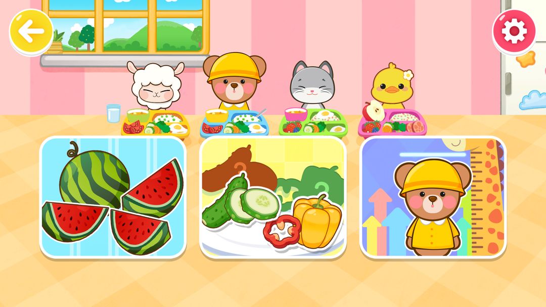 밥먹기 (식사놀이) - 식습관 편식 어린이 게임 게임 스크린 샷